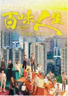 剑道无双 动漫 2025