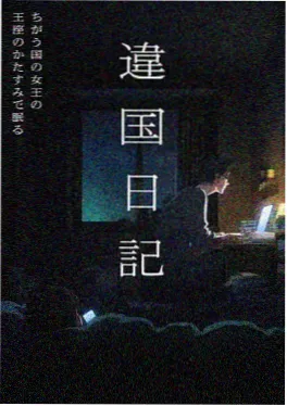 龙族之战 经典动漫 2013