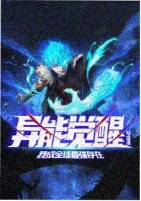 幻影忍者团 动漫 2022