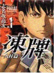 元气满满 综艺 2023